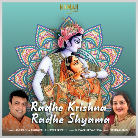 Radhe Krishna Radhe Shyama ft. Navin Tripathi & Navin-Manish | Boomplay Music