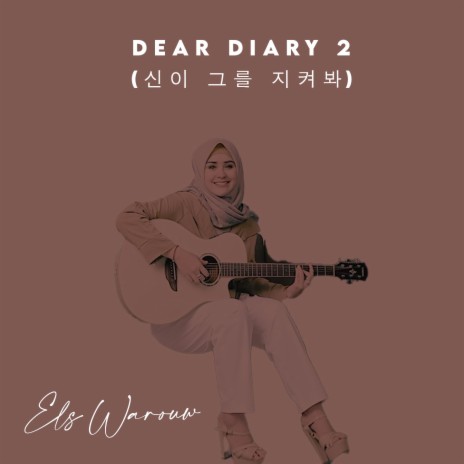 Dear Diary 2 (신이 그를 지켜봐) | Boomplay Music