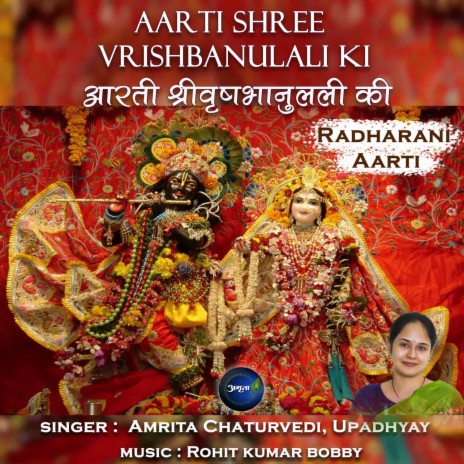 Aarti Shree Vrishbanulali Ki-Radharani Aarti ft. Upadhyay | Boomplay Music