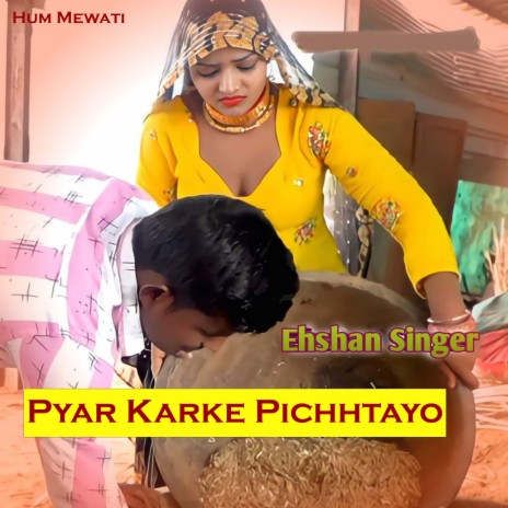 Pyar Karke Pichhtayo | Boomplay Music