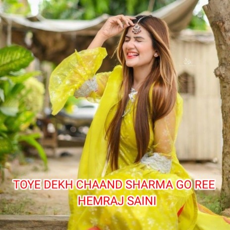 Toye Dekh Chaand Sharma Go Ree | Boomplay Music