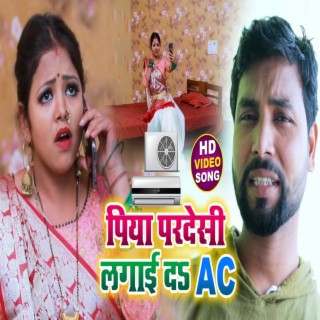 Piya Pardeshi Laga Da AC