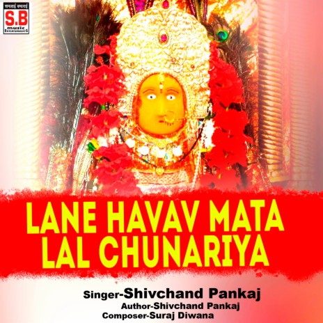 Lane Havav Mata Lal Chunariya | Boomplay Music