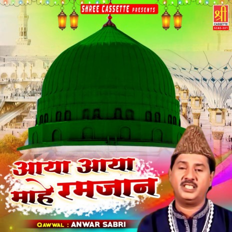 Diwane Mohammad Ke Diwane Mohammad Ke | Boomplay Music