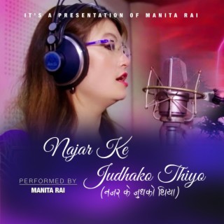 Najar Ke Judhako Thiyo