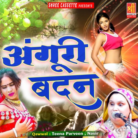 Banale Gori Tu Apna Sajan (Muqabla) | Boomplay Music