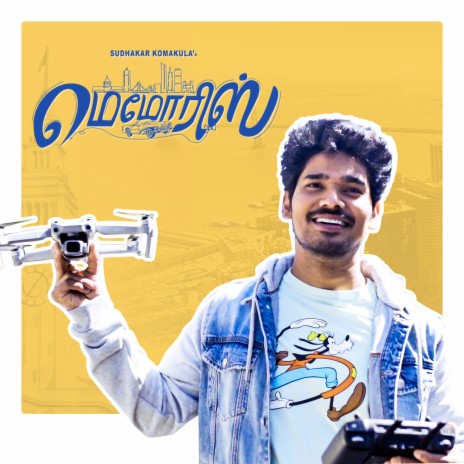 Memories - Tamil ft. Arun & Sudhakar Komakula | Boomplay Music