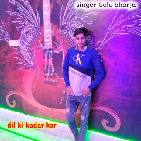 Dil Ki Kadar Kar | Boomplay Music