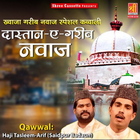 Khwaja Garib Nawaz Ki Dastan Part-2 | Boomplay Music