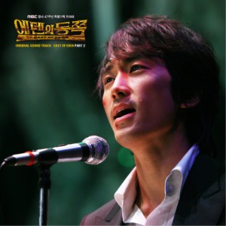 에덴의 동쪽 2 (Original Soundtrack)