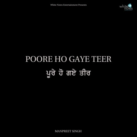 Poore Ho Gaye Teer | Boomplay Music