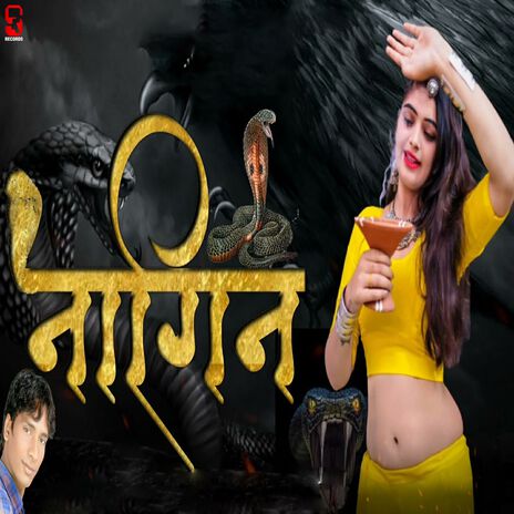 Nagin | Boomplay Music