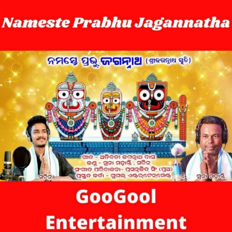 Namaste Prabhu Jagannatha ft. Sachin | Boomplay Music