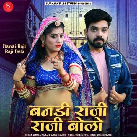 Bandi Raji Raji Bolo ft. Ganesh Solanki | Boomplay Music