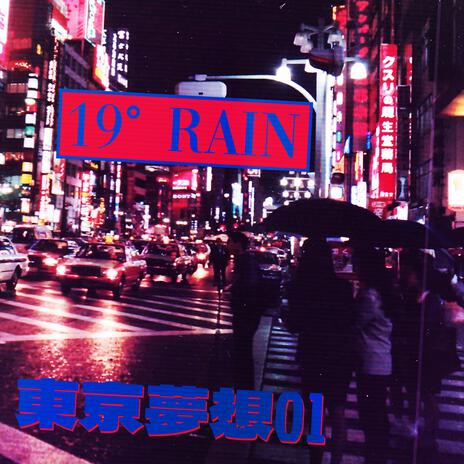 19° ☁ Rain (東京夢想, 01) | Boomplay Music