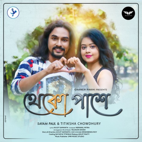 Theko Pashe ft. Titiksha Chowdhury | Boomplay Music