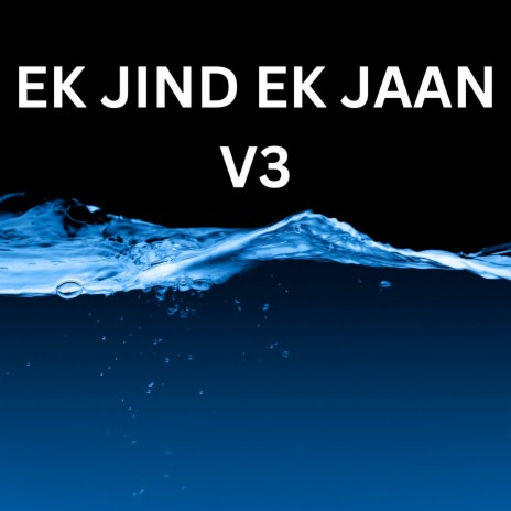 Ek Jind Ek Jaan V3 | Boomplay Music