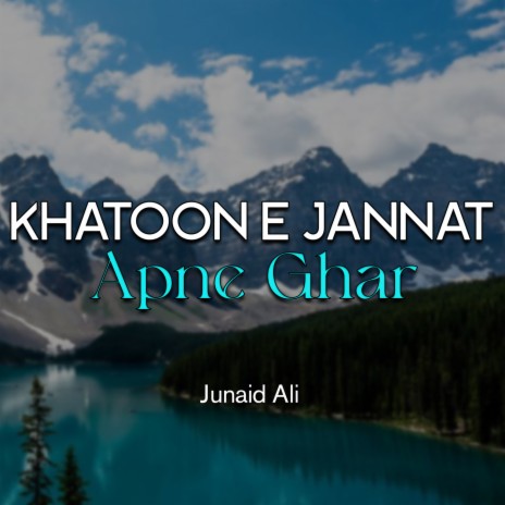 Khatoon e Jannat Apne Ghar