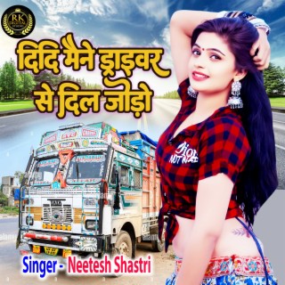 Didi Maine Driver Se Dil Jodo