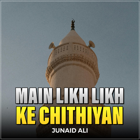 Main Likh Likh Ke Chithiyan | Boomplay Music