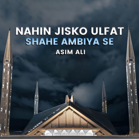 Nahin Jisko Ulfat Shahe Ambiya Se | Boomplay Music