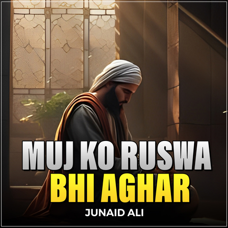 Muj Ko Ruswa Bhi Aghar | Boomplay Music