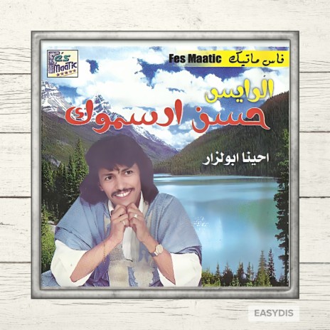 Rzemgh Islam | Boomplay Music