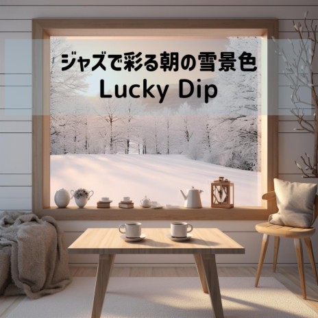 Frosty Wind Chime | Boomplay Music