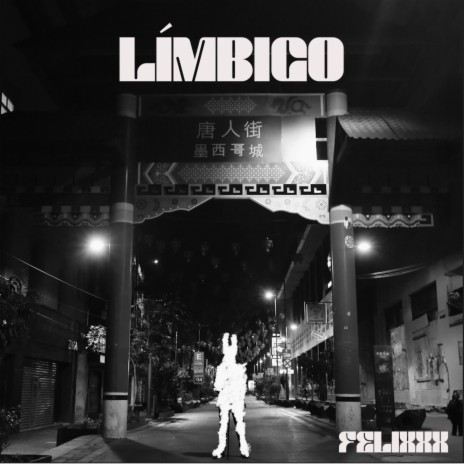 Límbico | Boomplay Music