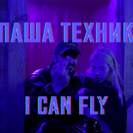 I CAN FLY | Boomplay Music