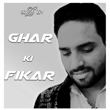 Ghar Ki Fikar
