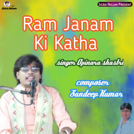 Ram Janam Ki Katha | Boomplay Music