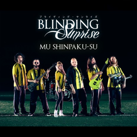 Mu Shinpaku-Su (Cover) | Boomplay Music