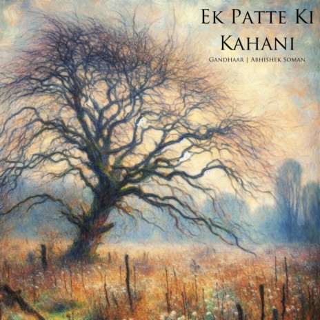 Ek Patte Ki Kahani | Boomplay Music
