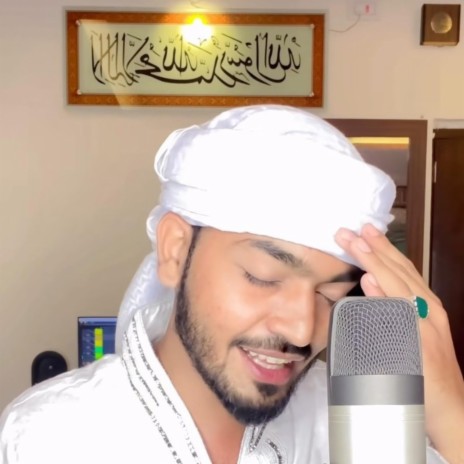 Aa Rahe Hai Wo Dekho Muhammad | Boomplay Music