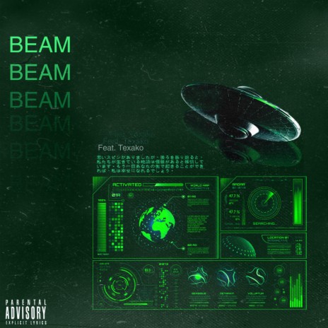 Beam ft. Texako | Boomplay Music