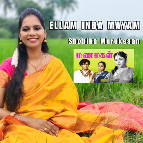 Ellam Inbamayam | Boomplay Music