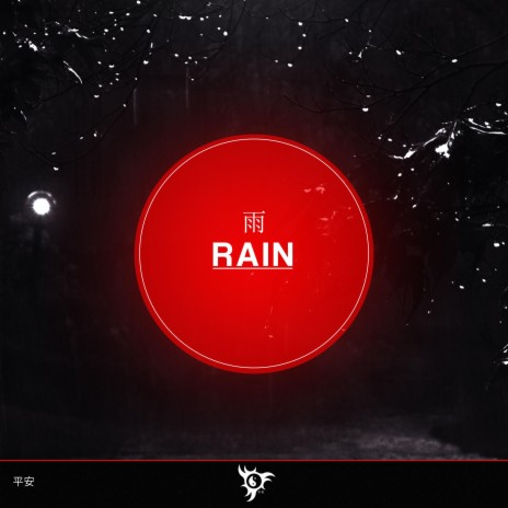 Rain. | Boomplay Music