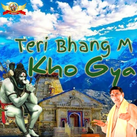 Teri Bhang M Kho Gya (Hindi) | Boomplay Music