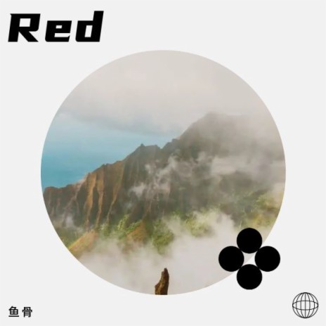 Red ft. 鱼骨 | Boomplay Music