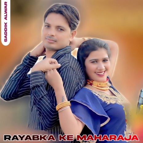 Rayabka Ke Maharaja | Boomplay Music