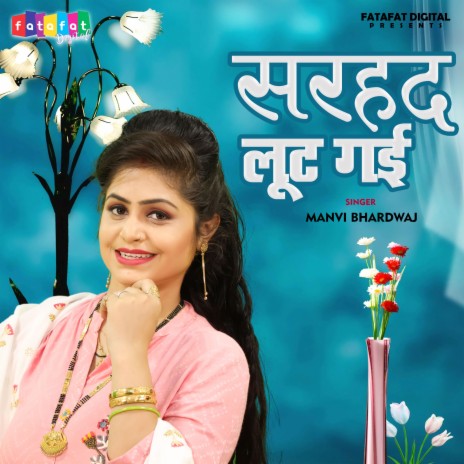 Sarhad Lut Gai | Boomplay Music