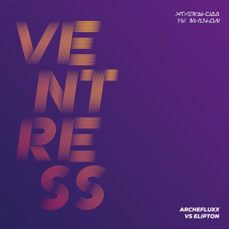 Ventress 2020 (Original Mix) ft. Elipton | Boomplay Music