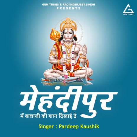 Mehandiipur Mein Balaji Ki Shaan Dikhai De | Boomplay Music