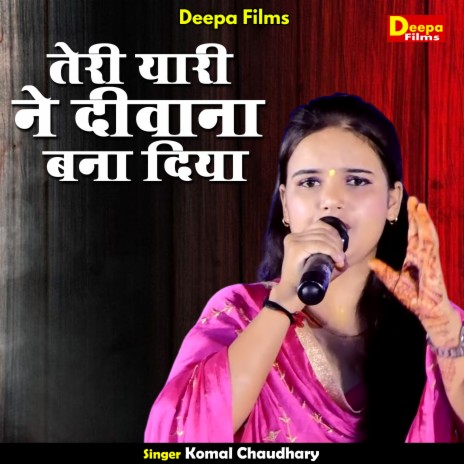 Teri Yari Ne Diwana Bana Diya (Hindi) | Boomplay Music