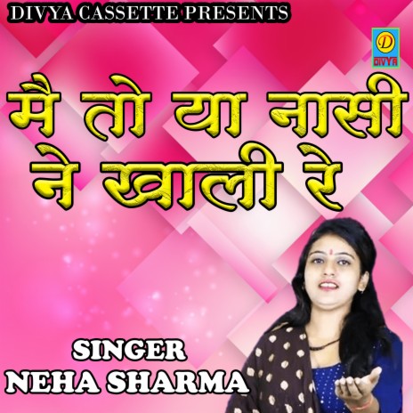 Mai To Ya Nashi Ne Khali Re (Haryanvi) | Boomplay Music