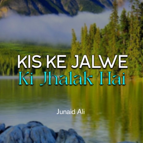 Kis Ke Jalwe Ki Jhalak Hai | Boomplay Music