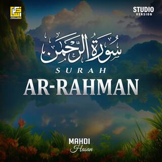 Surah Ar-Rahman (Studio Version)