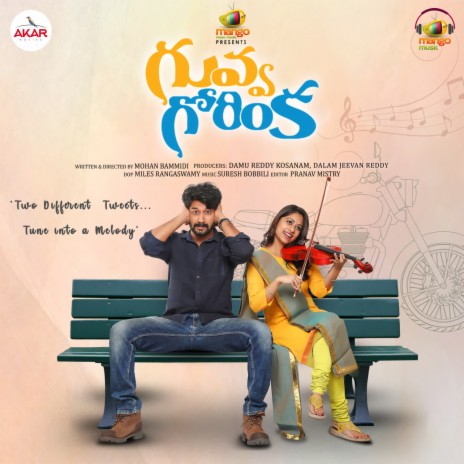 Putukku Jara Jara ft. Rahul Ramakrishna & Priyadarshi