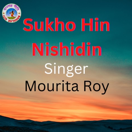 Sukhohin Nishidin (Bangla Song) | Boomplay Music